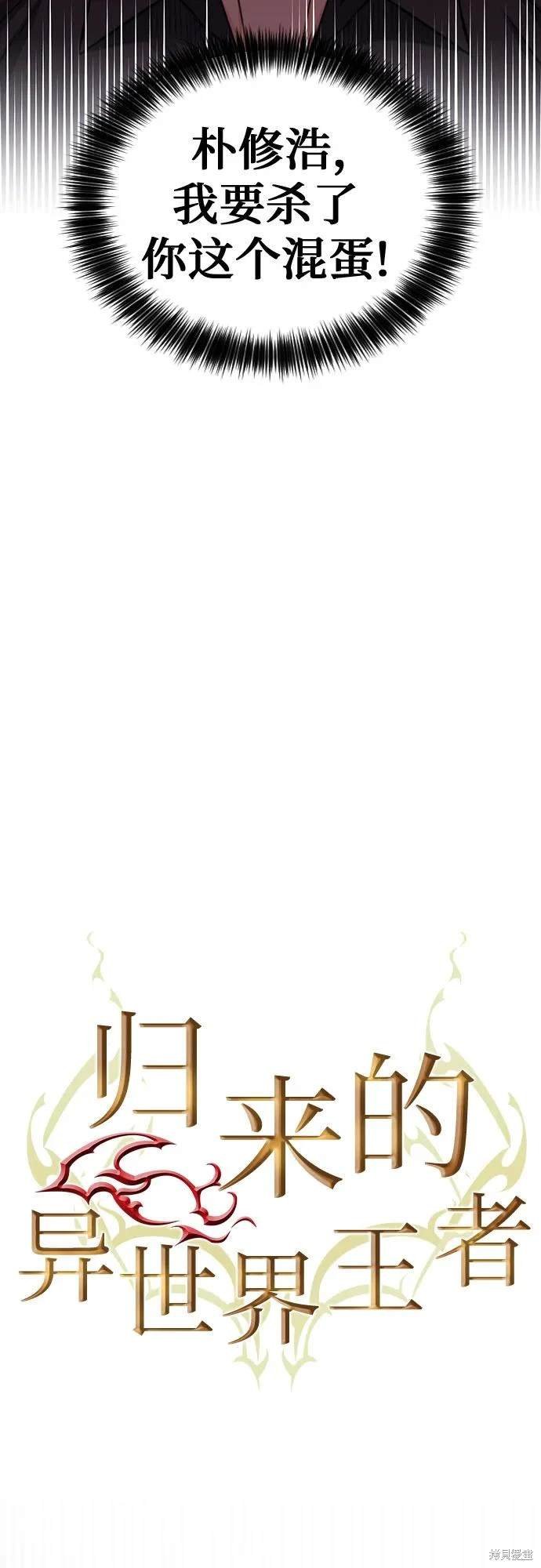 第150话
