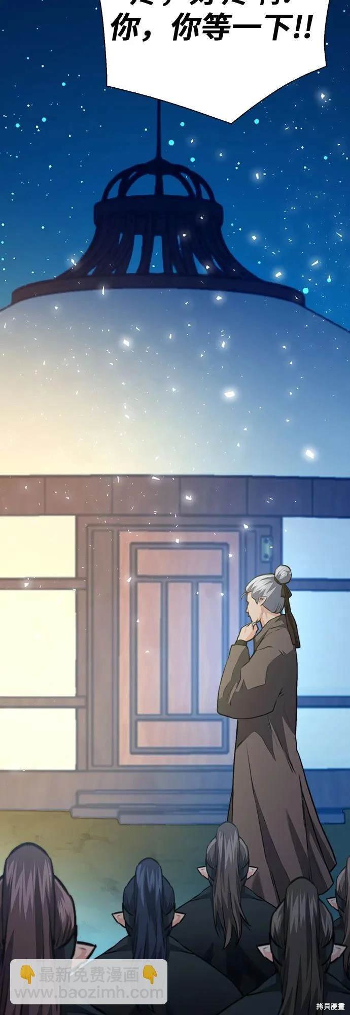第150话