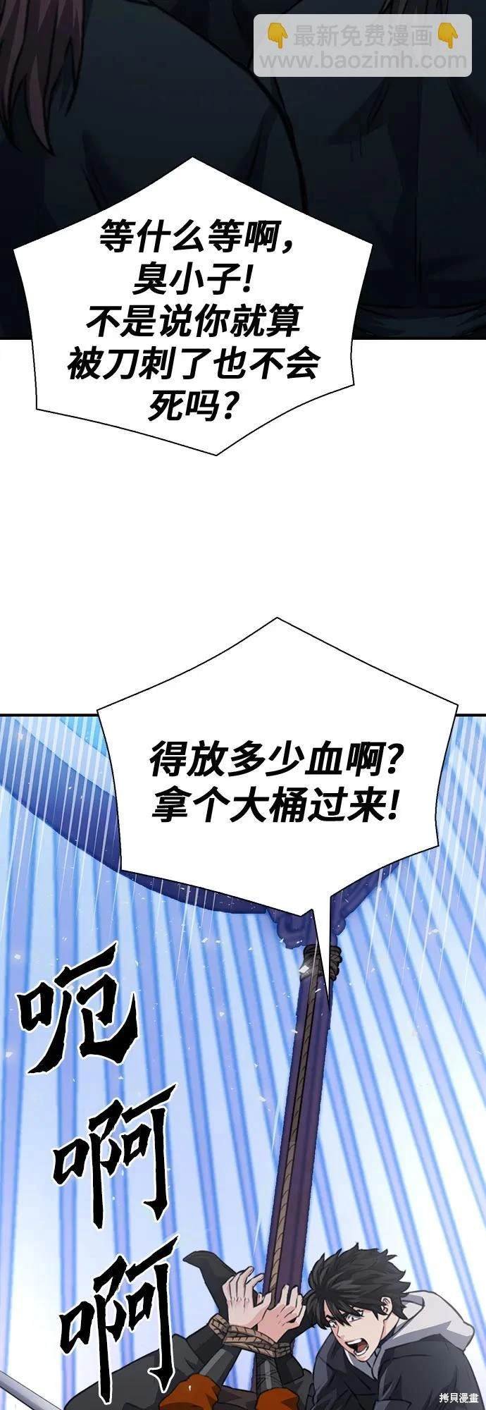 第150话