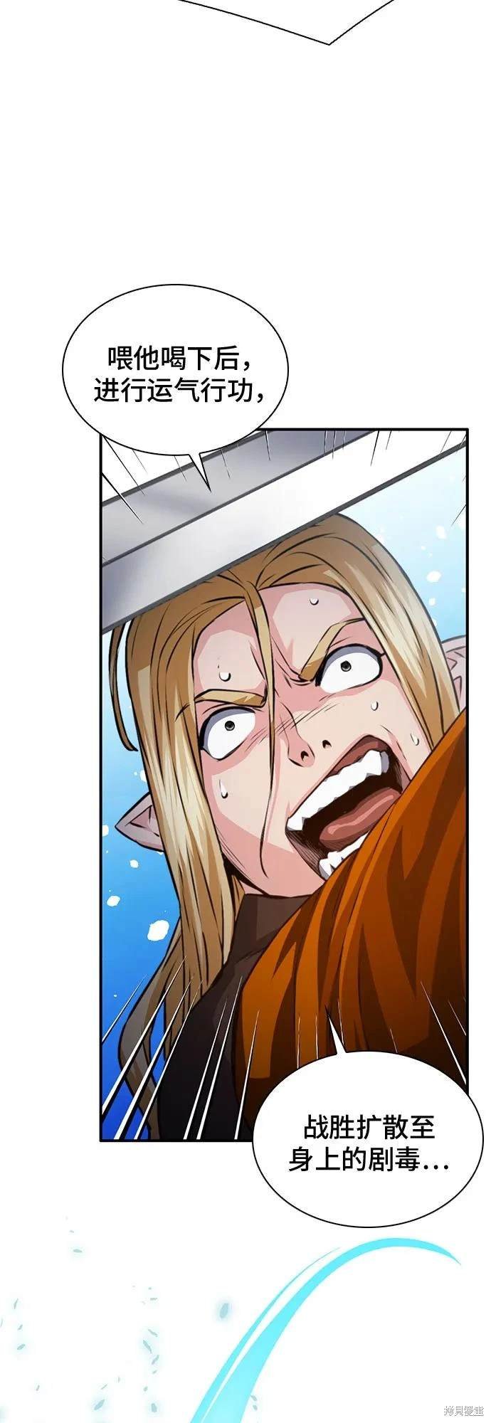 第150话