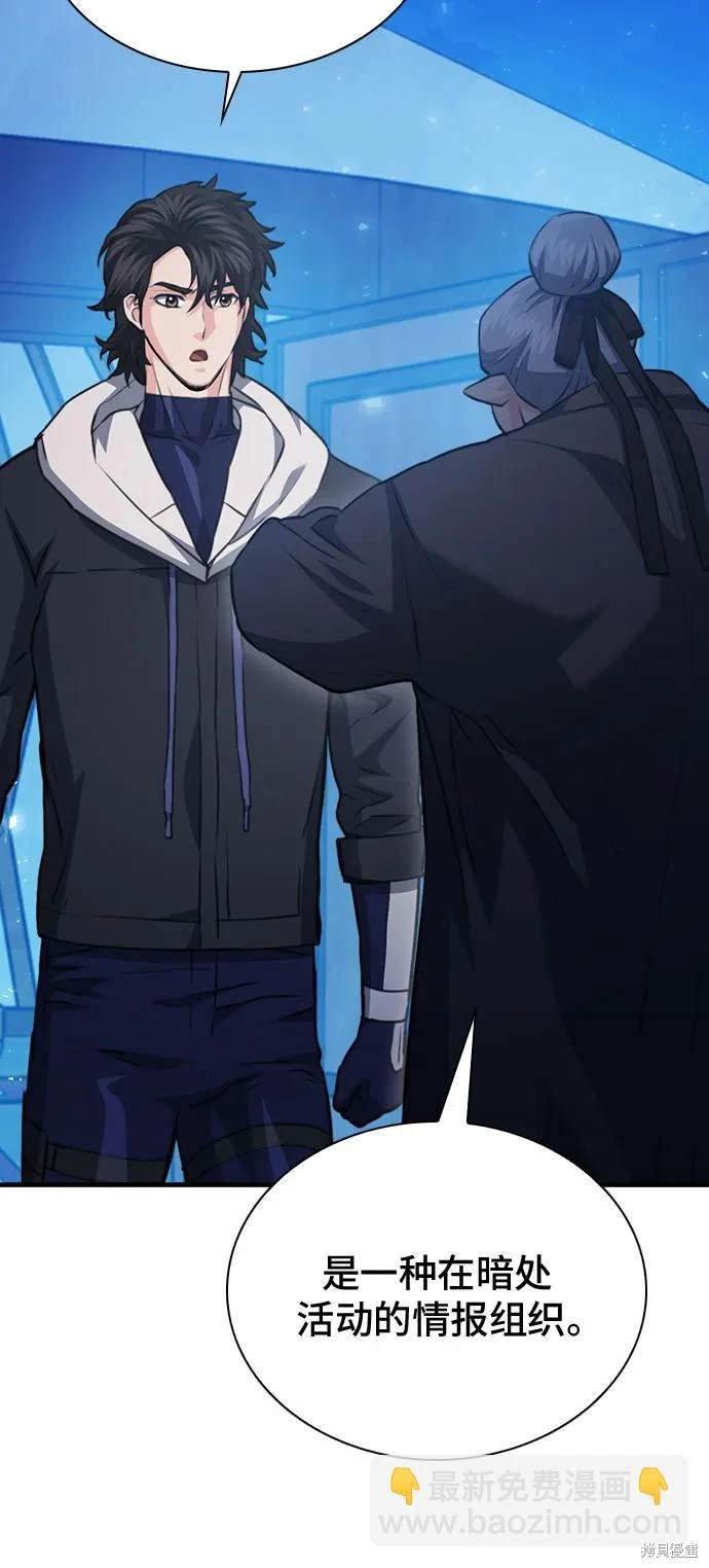 第150话