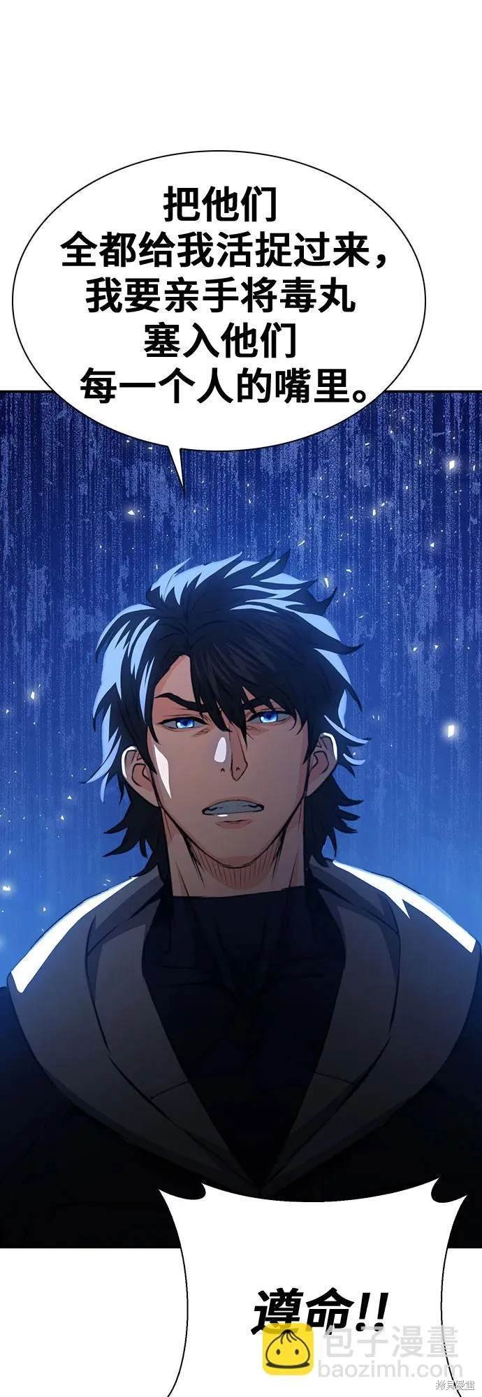 第150话
