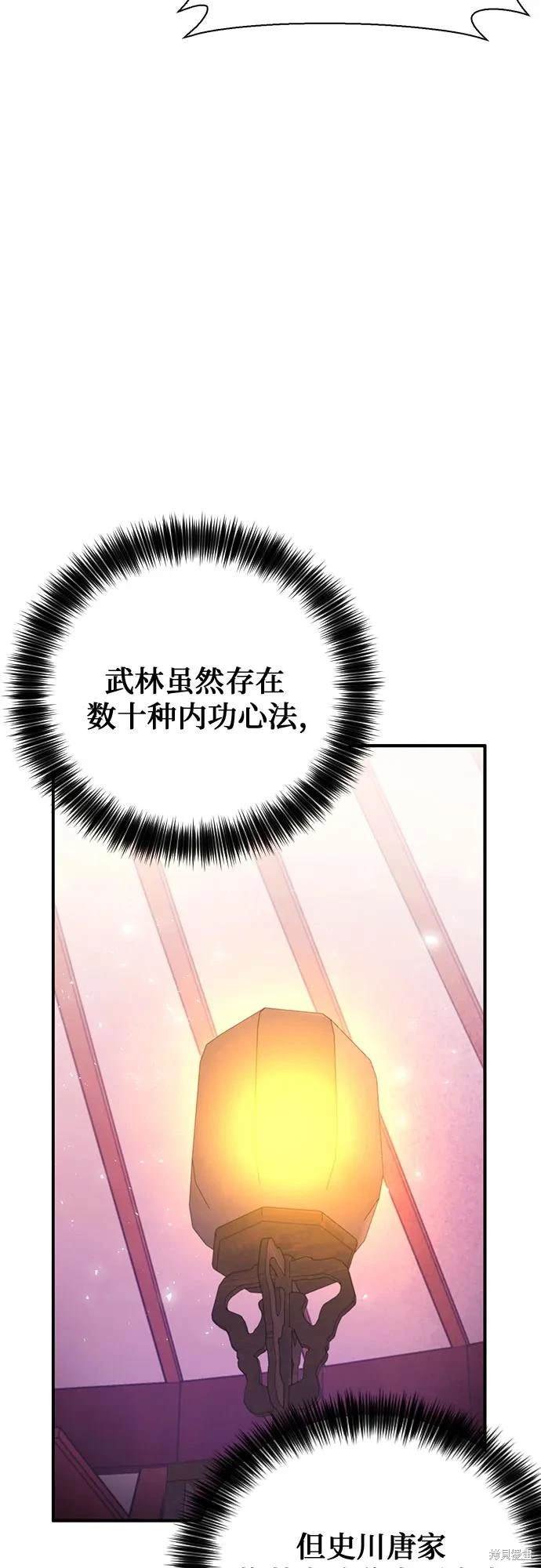 第150话