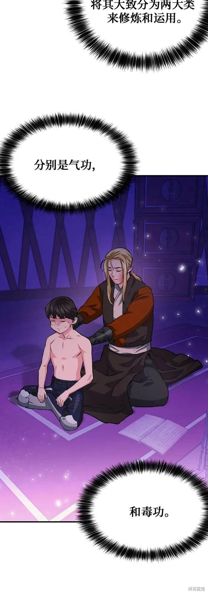 第150话