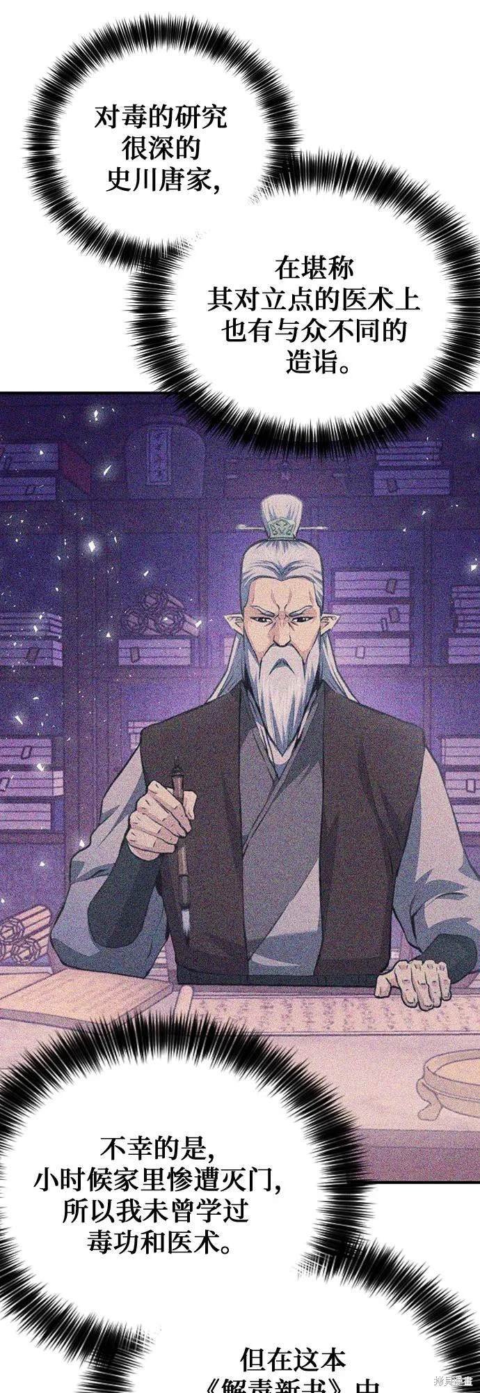 第150话