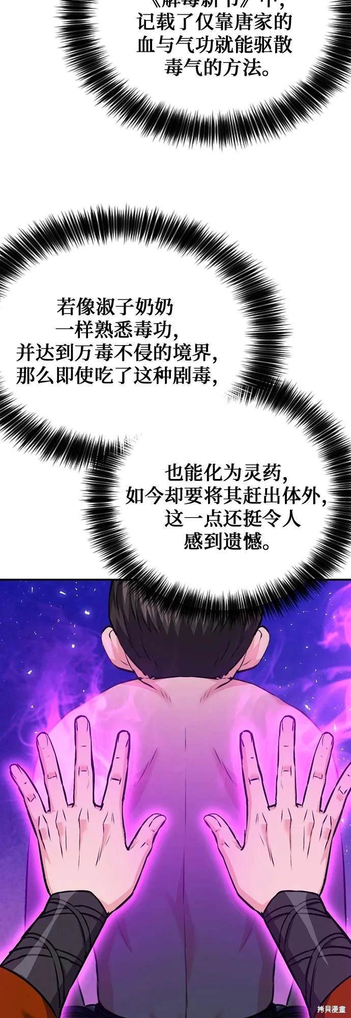 第150话