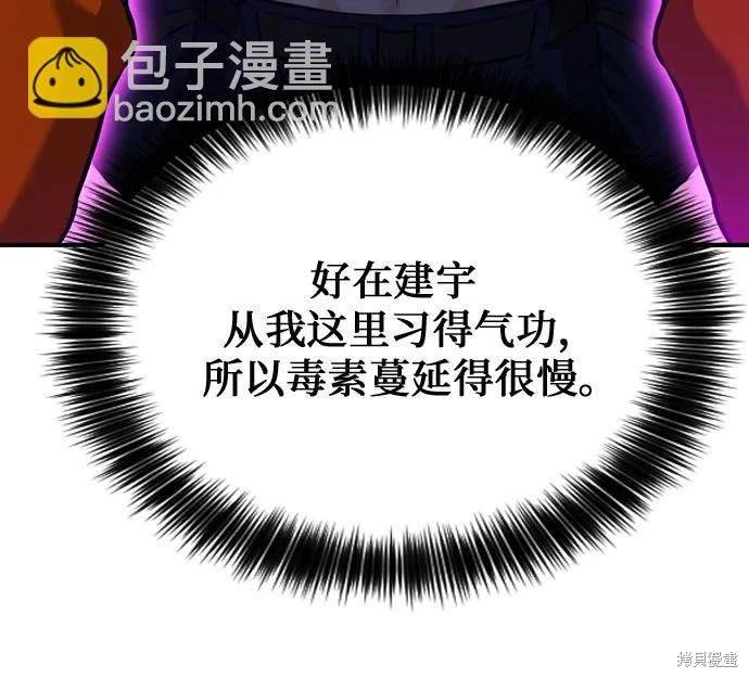 第150话