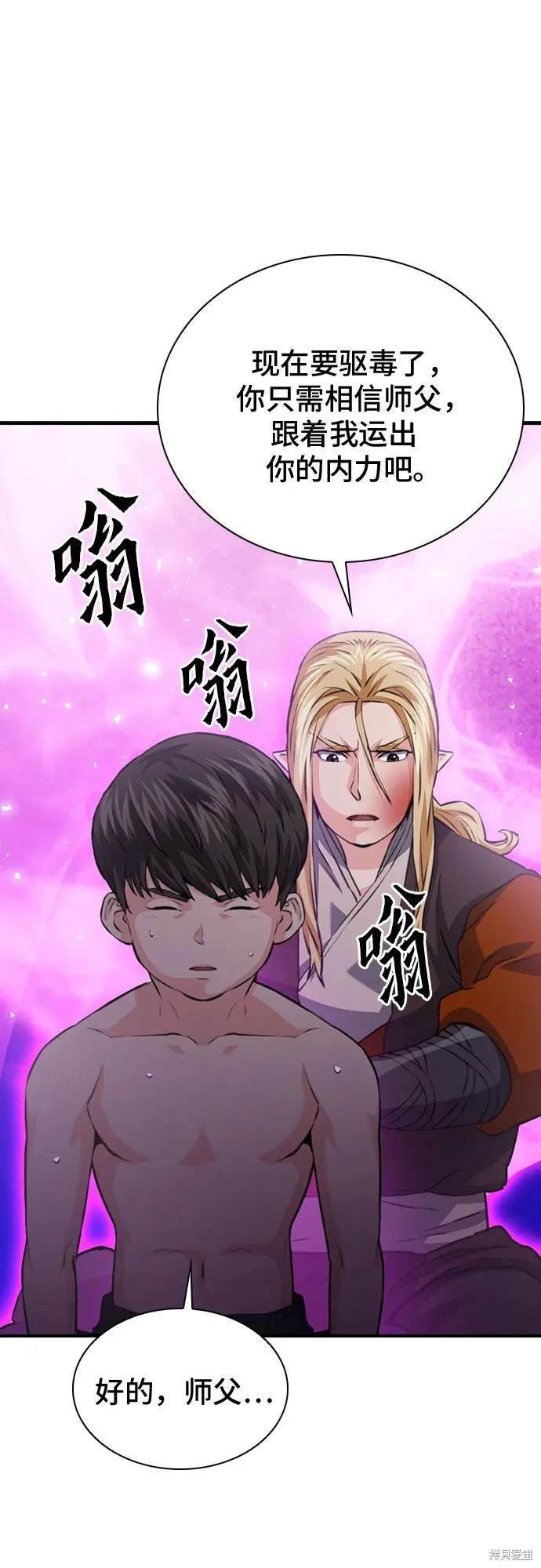 第150话