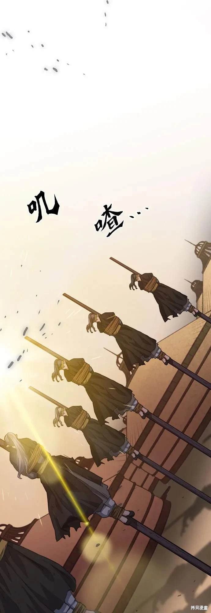 第150话