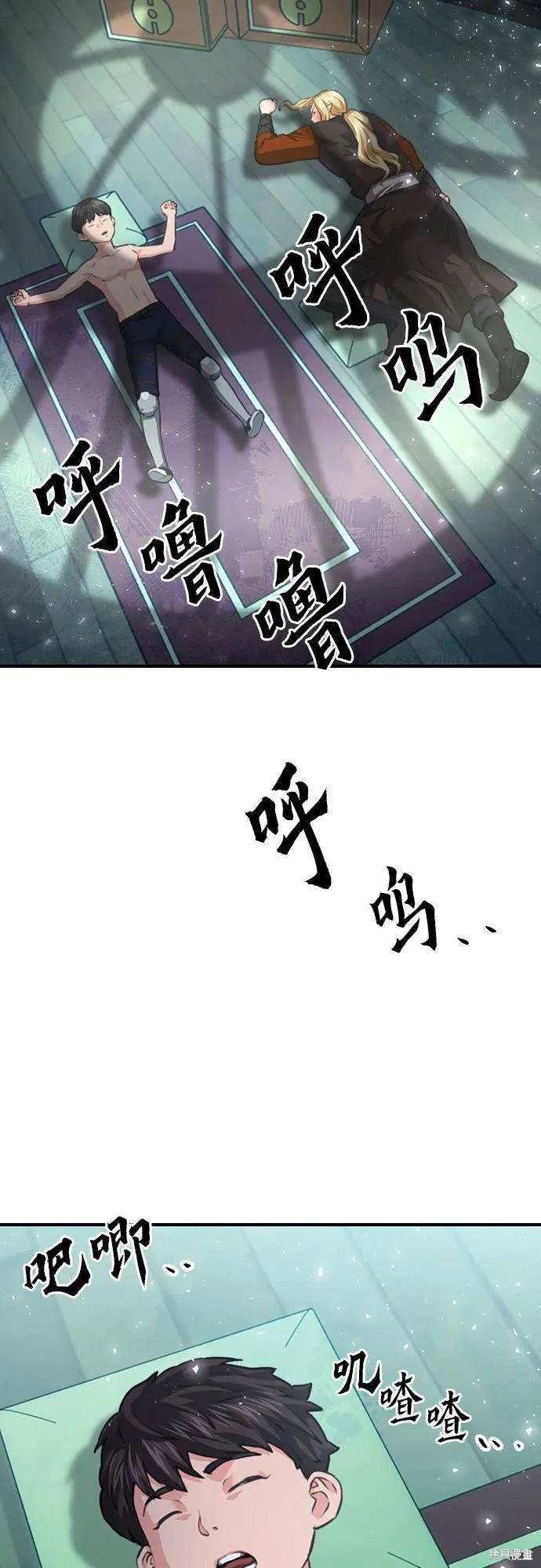 第150话