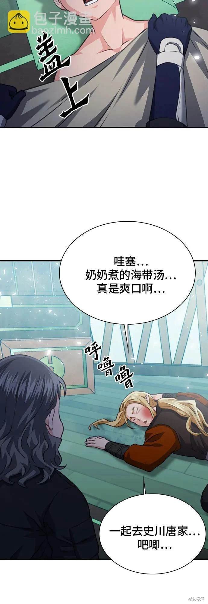 第150话