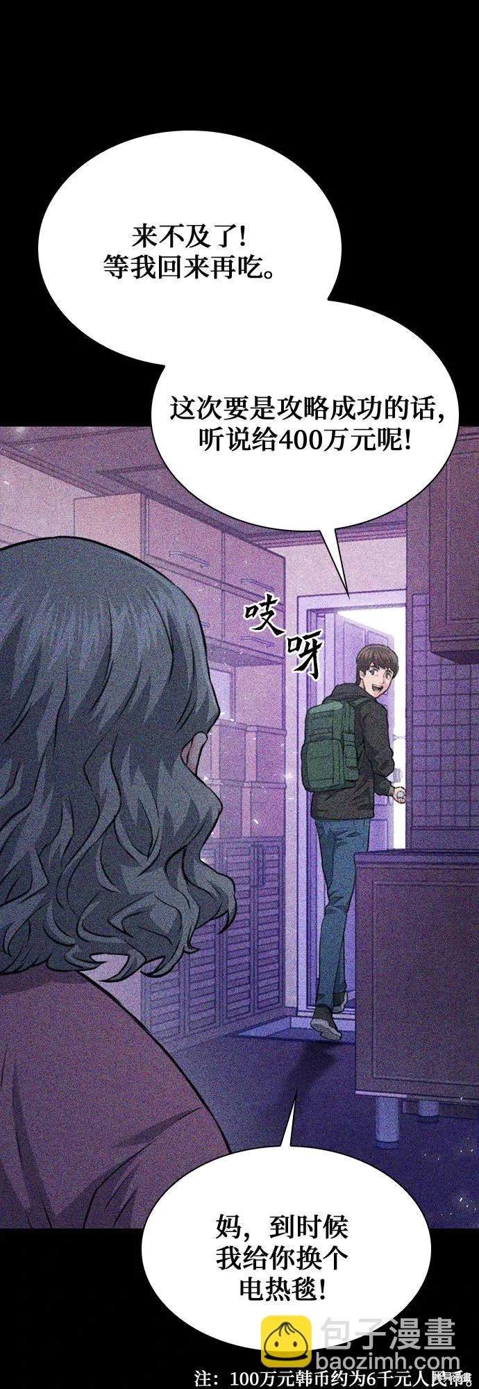 第150话