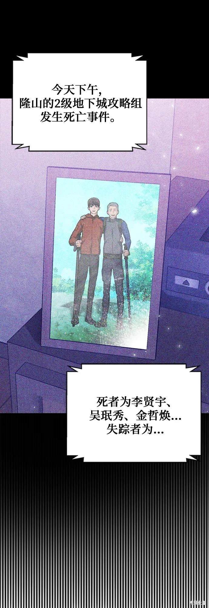 第150话
