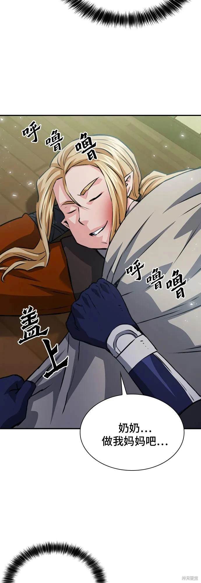 第150话
