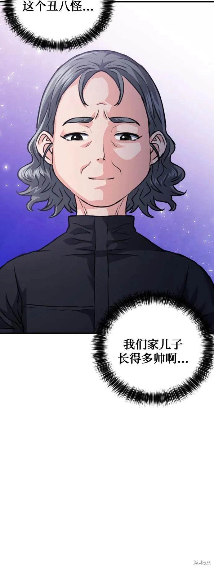 第150话