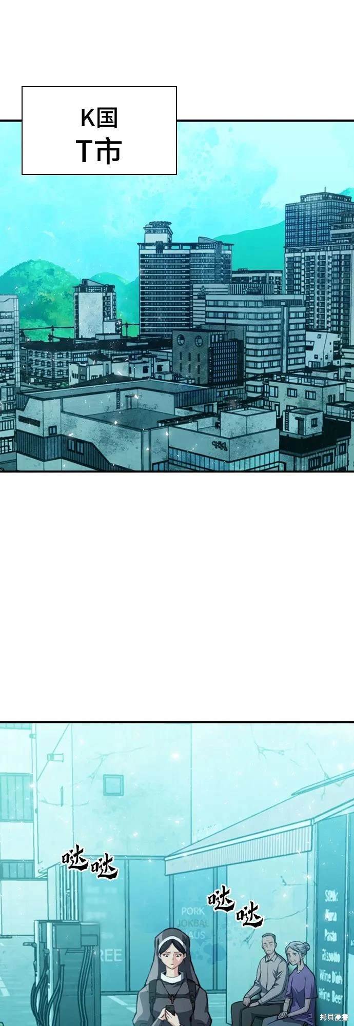第150话
