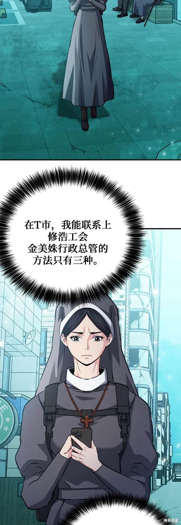 第150话