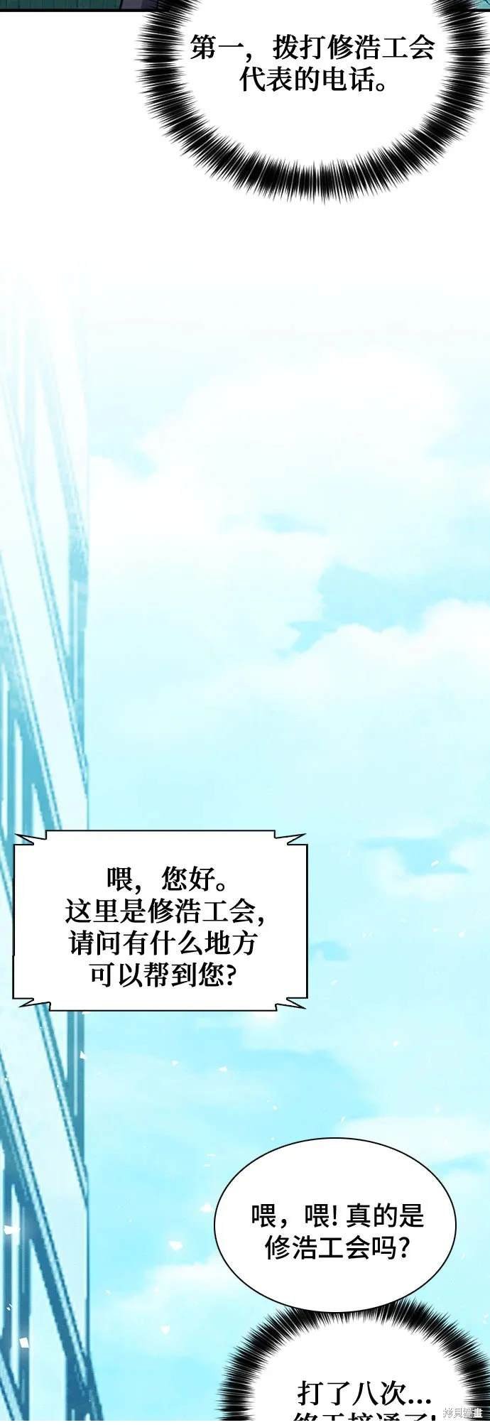 第150话