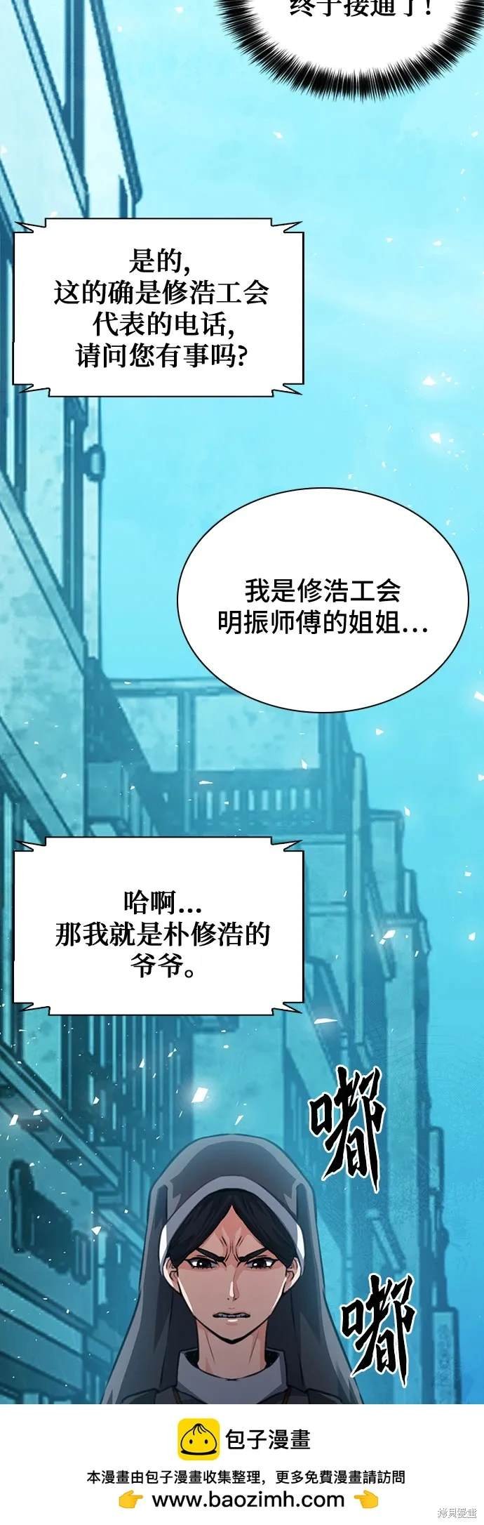 第150话