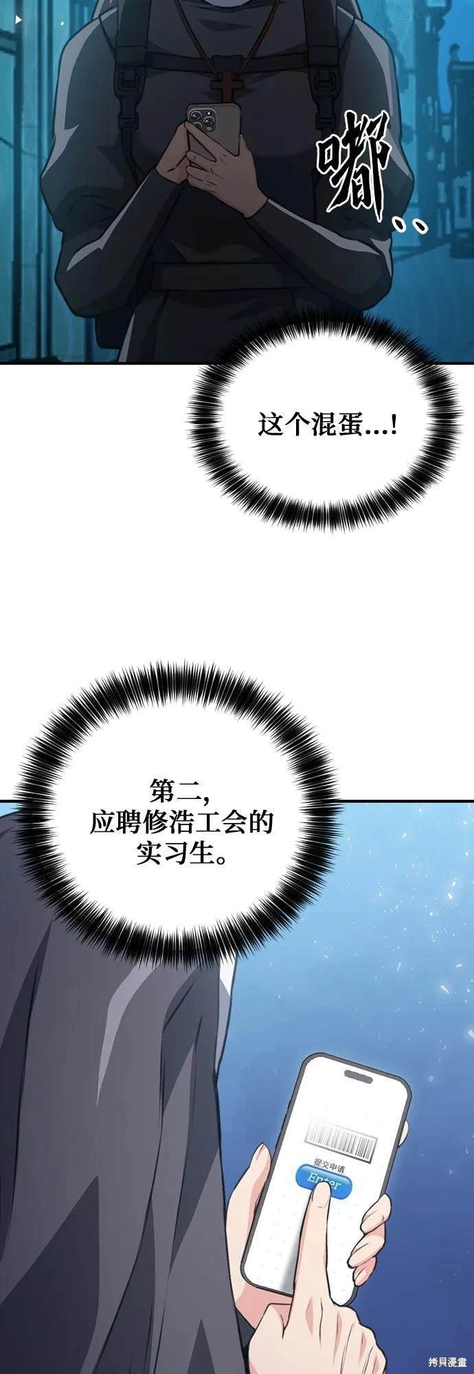 第150话