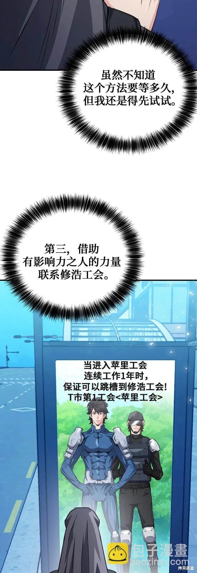 第150话