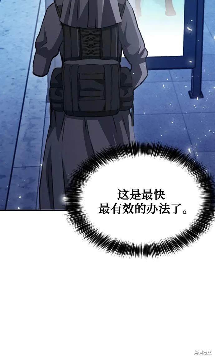 第150话