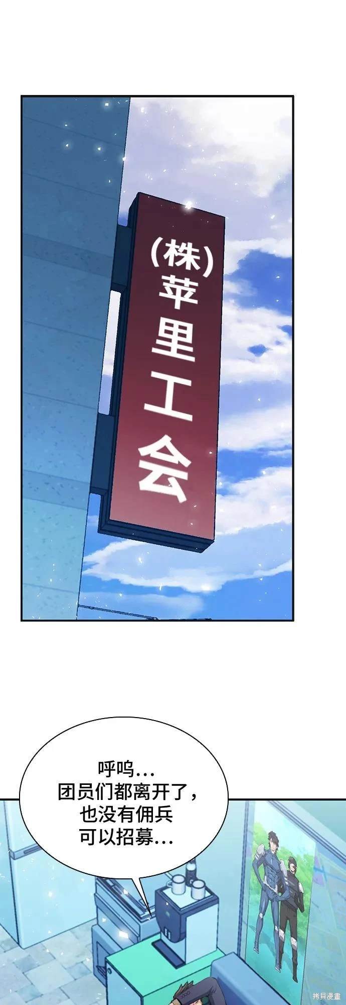 第150话