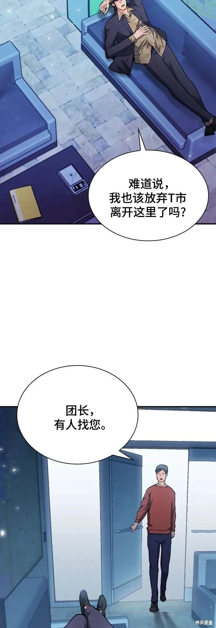 第150话