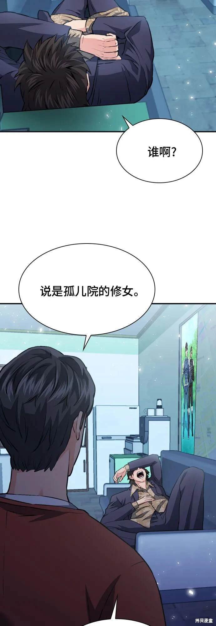 第150话