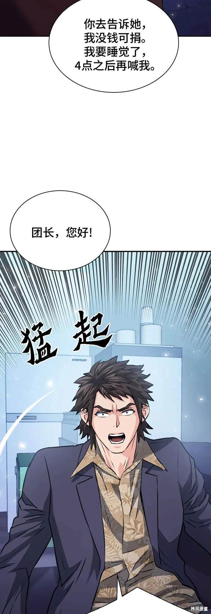 第150话