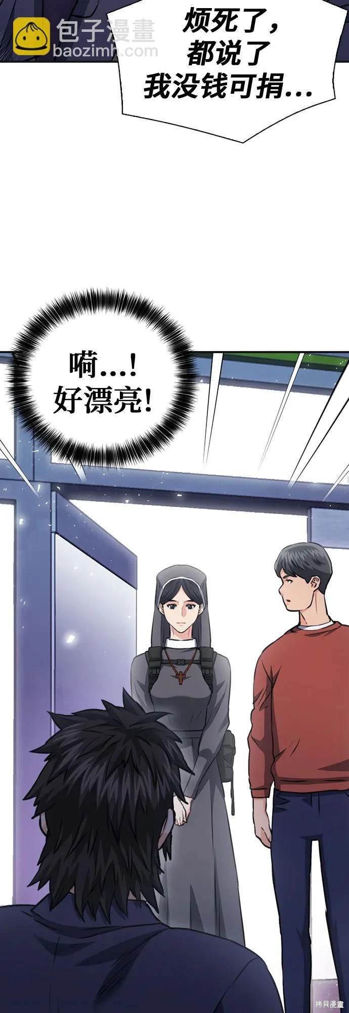 第150话