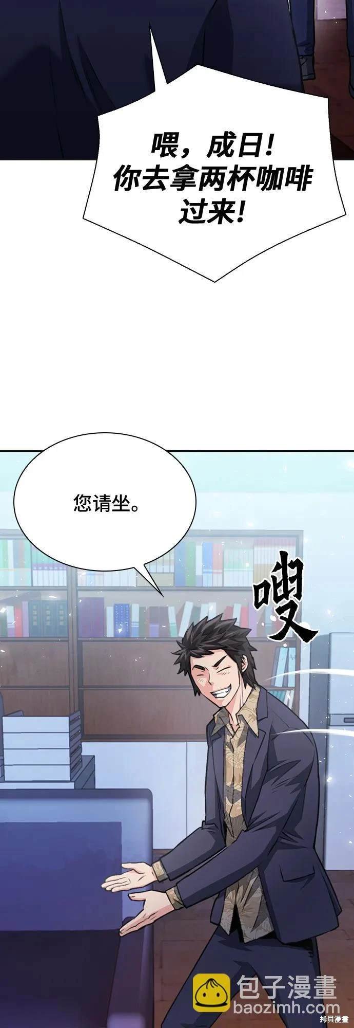 第150话
