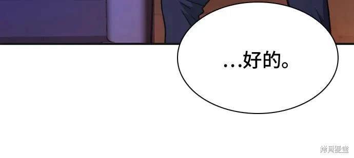 第150话
