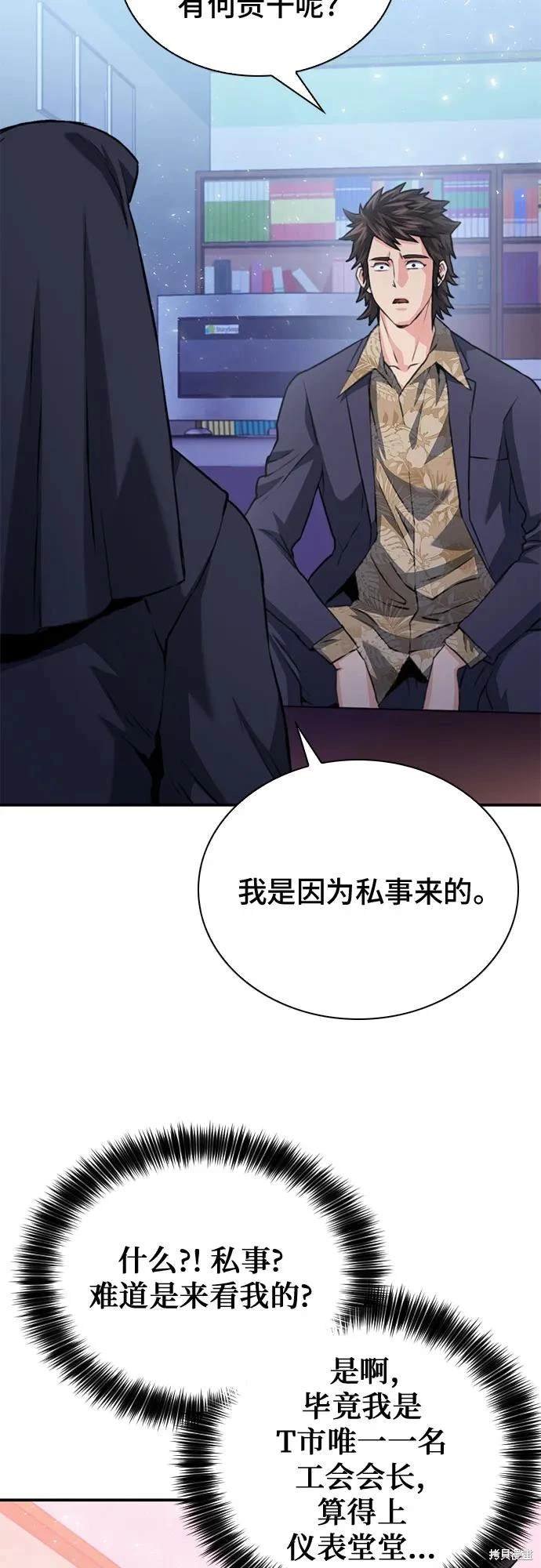 第150话