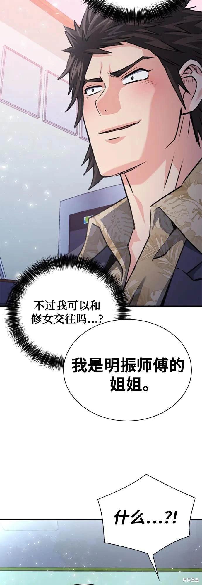 第150话