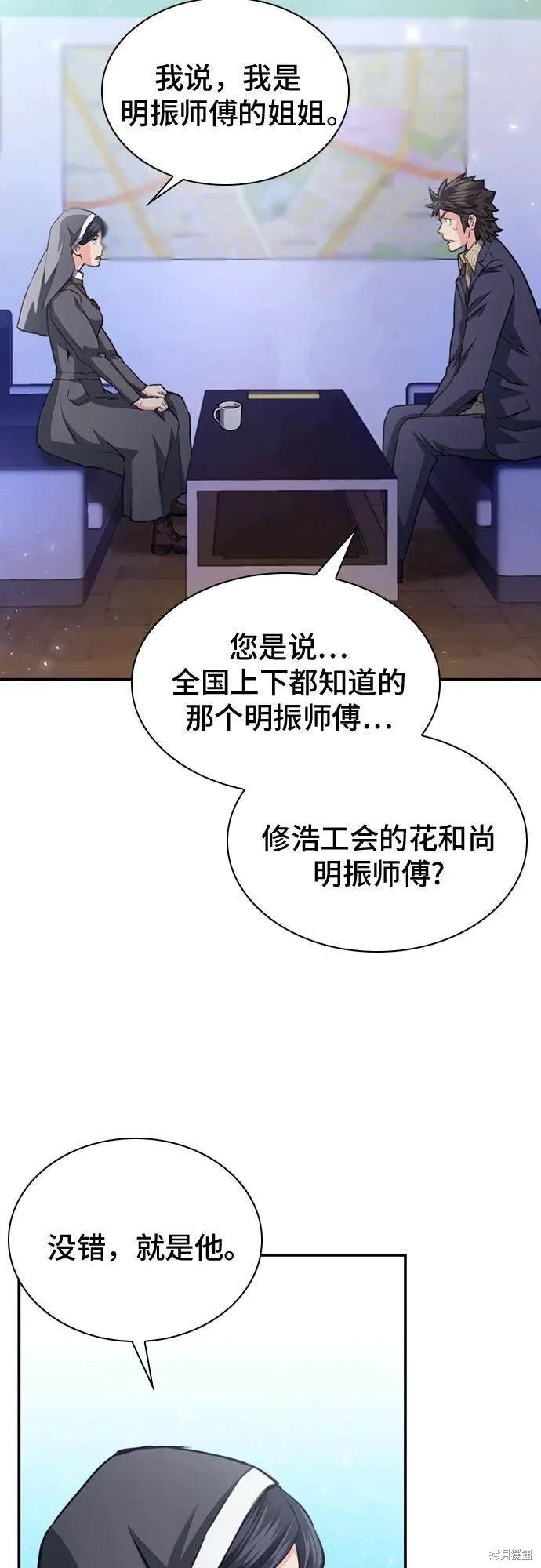 第150话