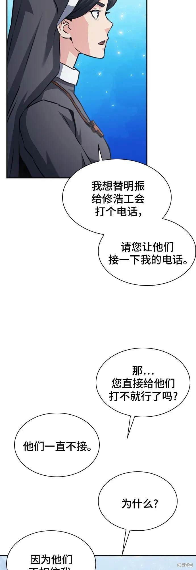 第150话