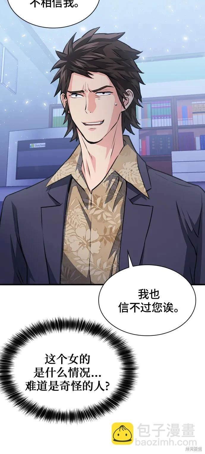 第150话