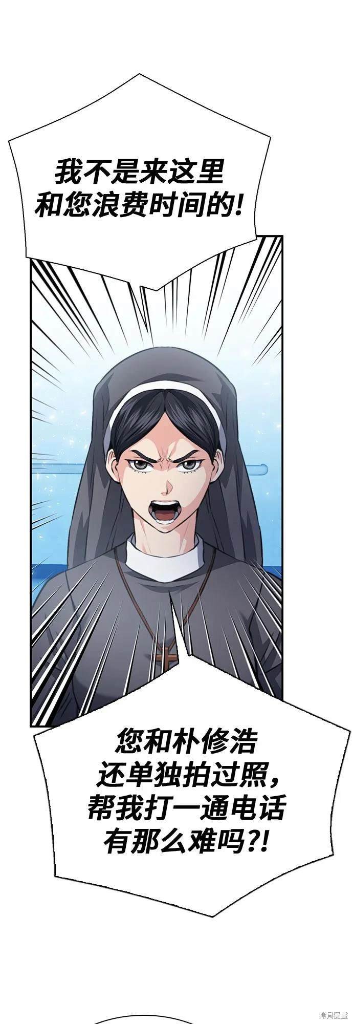 第150话