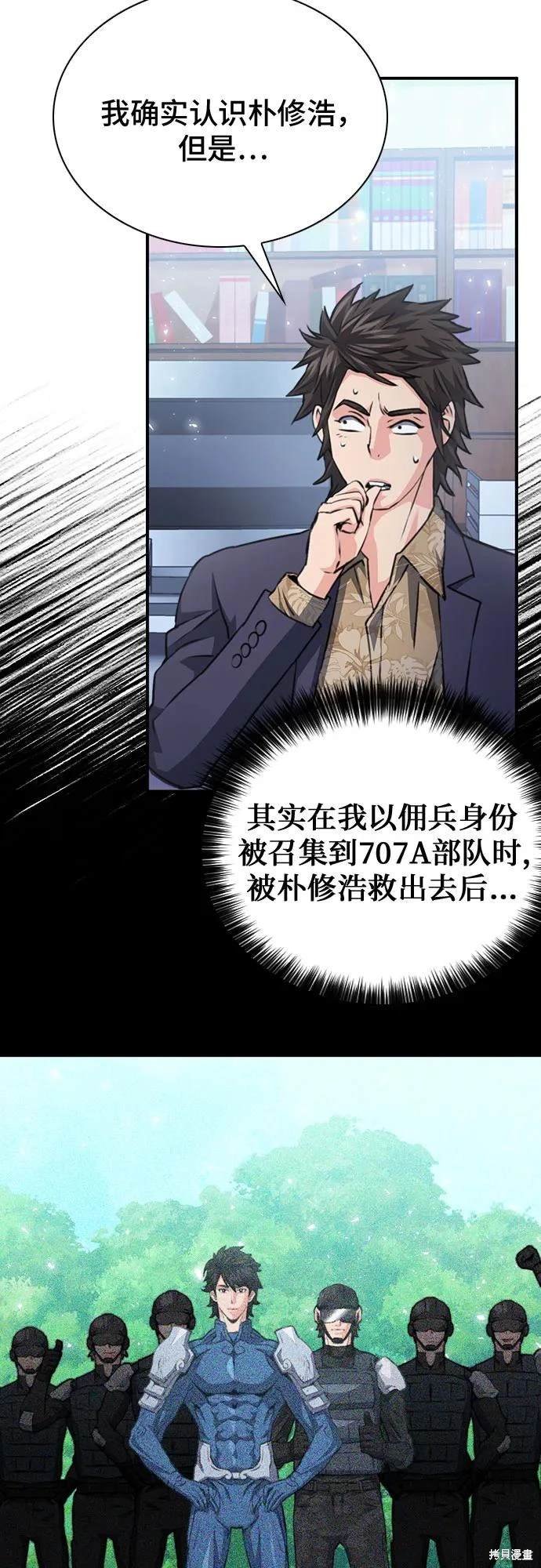 第150话