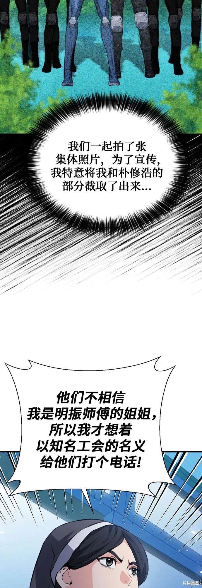 第150话