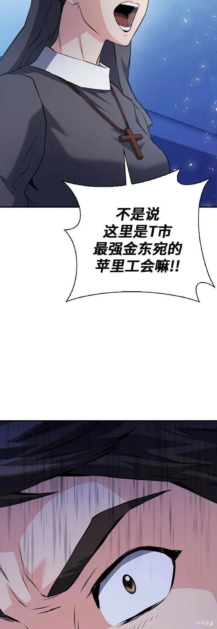 第150话