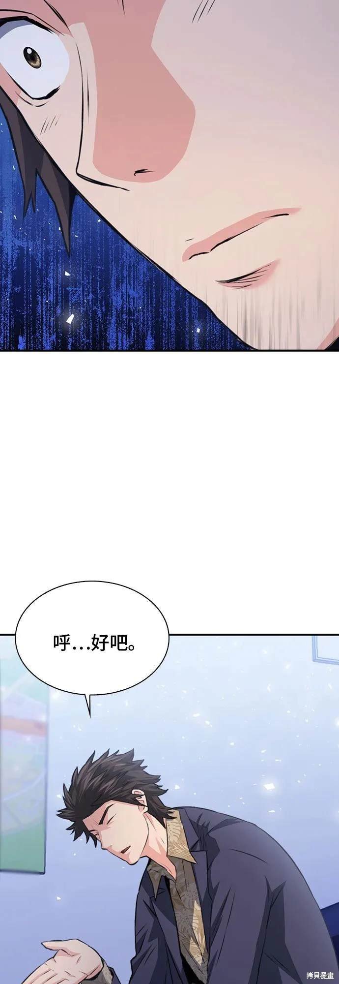 第150话