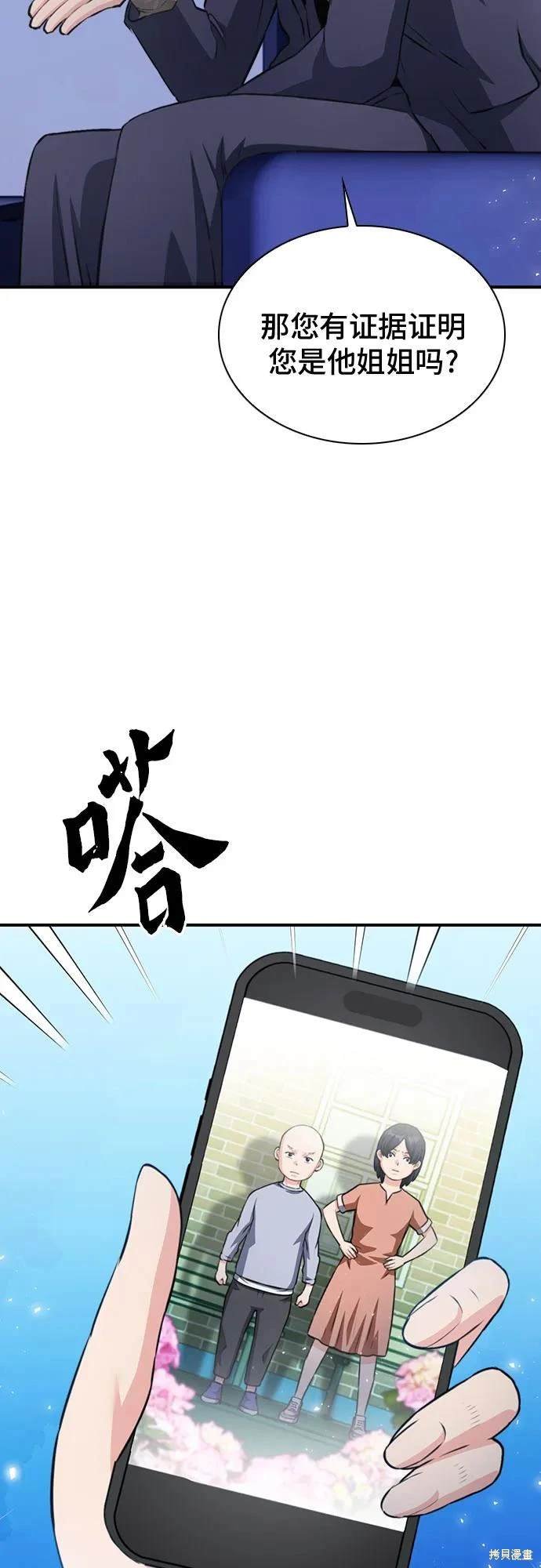第150话