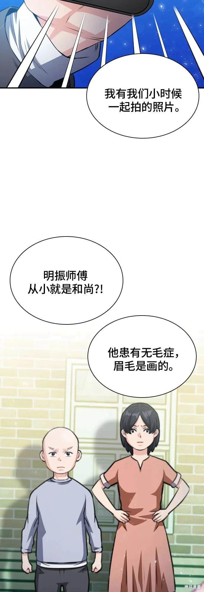 第150话