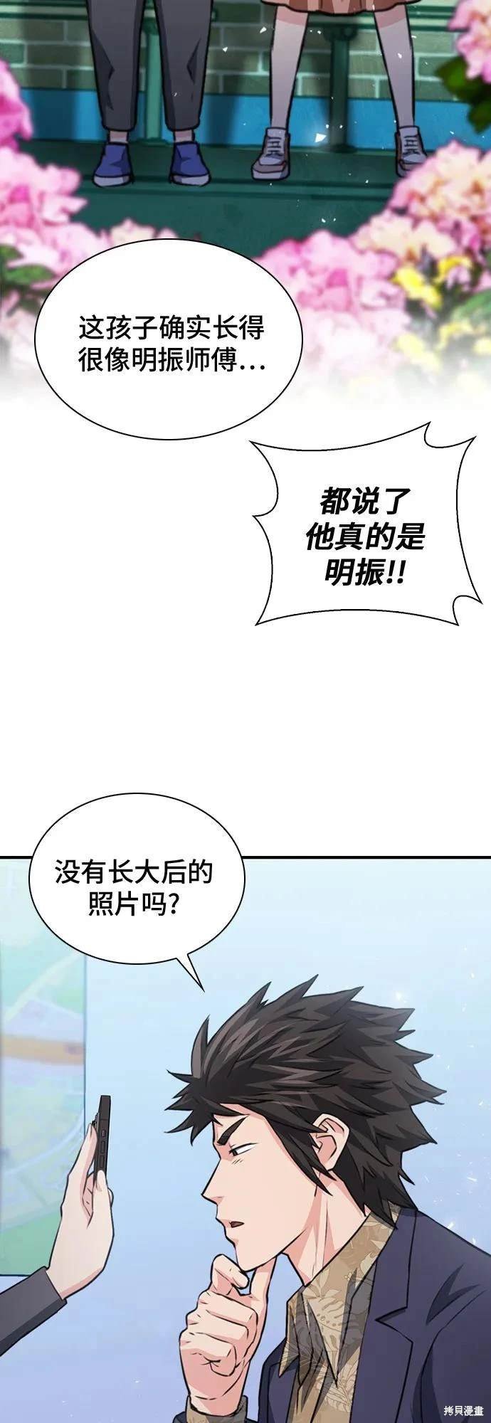 第150话
