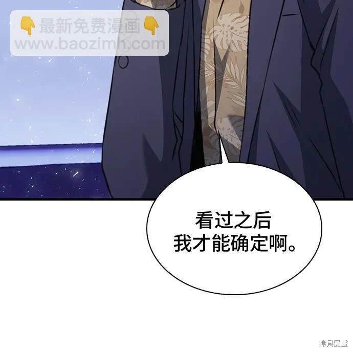 第150话