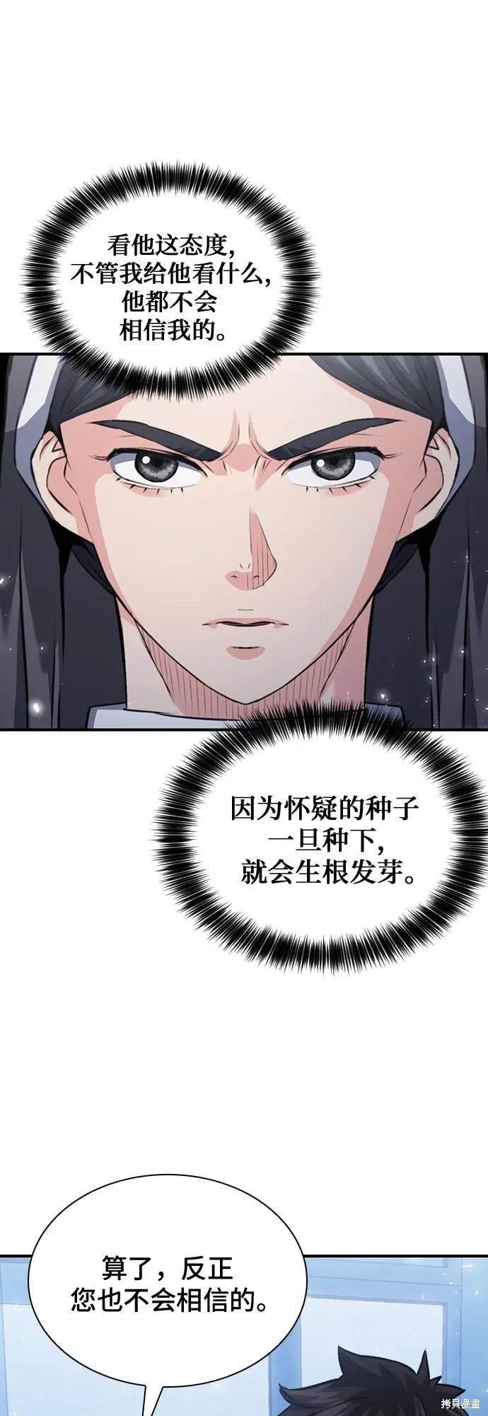 第150话