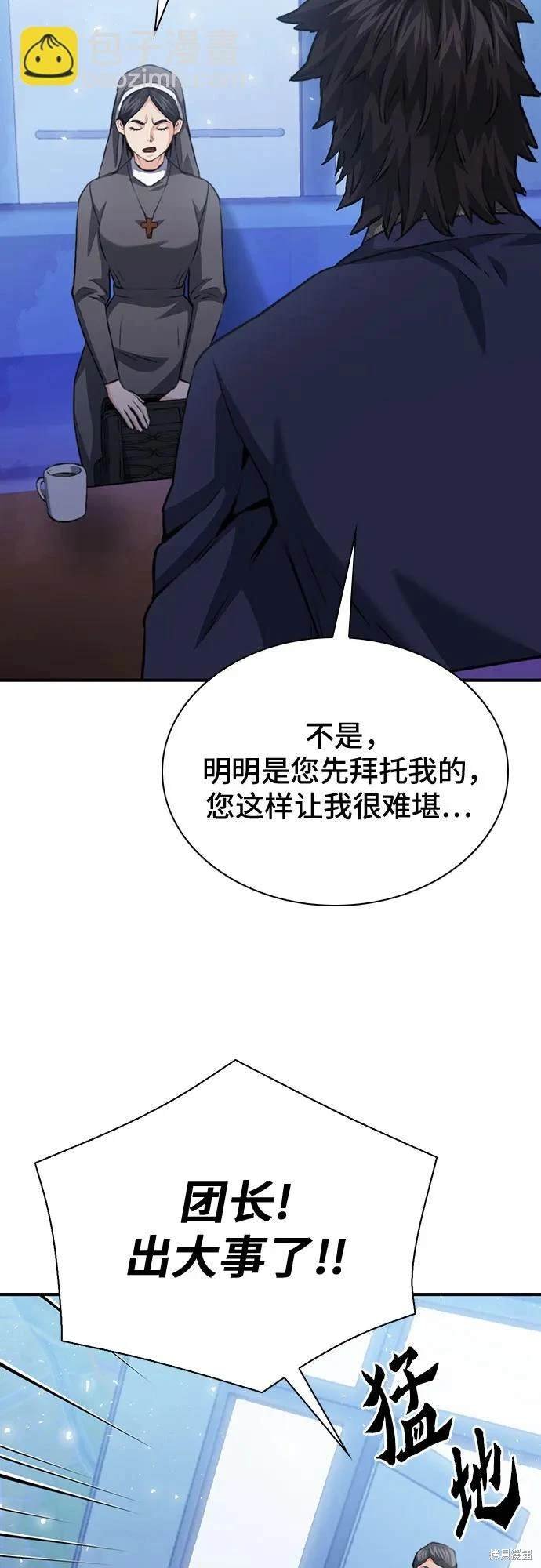 第150话