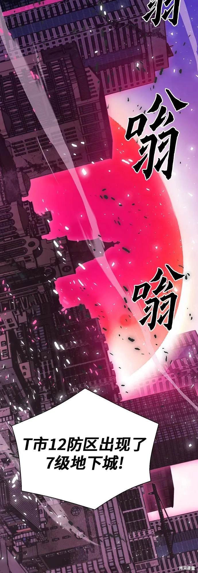第150话